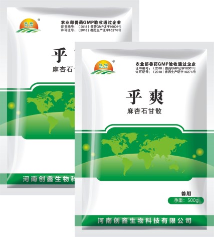 乎爽(麻杏石甘散).jpg 乎爽(麻杏石甘散).jpg