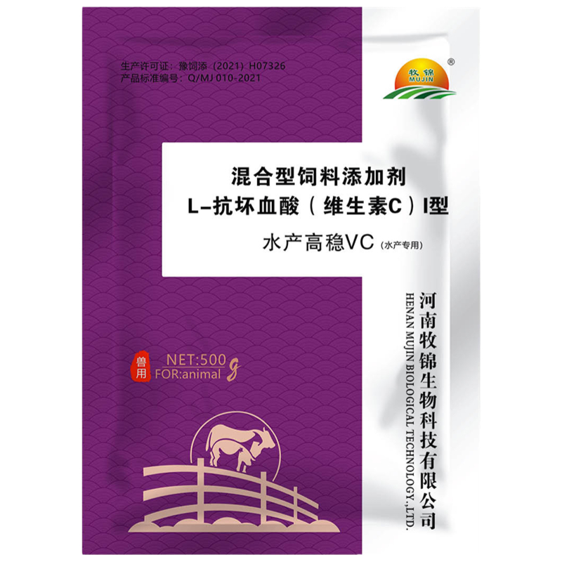 水產(chǎn)高穩(wěn)vc.jpg 水產(chǎn)高穩(wěn)vc.jpg